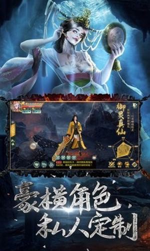 九幽仙道