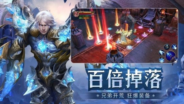 伏魔盛典