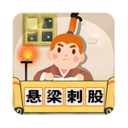 成语认字识字拼字接龙