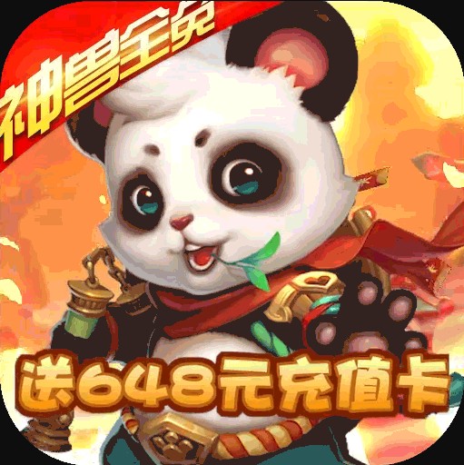 梦幻战纪GM版