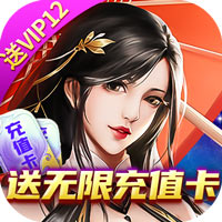猎妖无限充值卡版