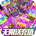 网页三国变态版