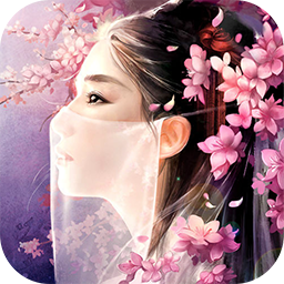 青衣牧仙手游