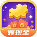 拼图红包手机版
