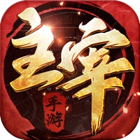 江湖主宰内购