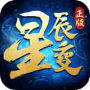 星辰变