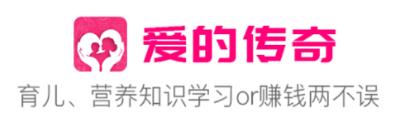 爱的传奇