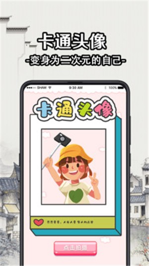 个性签名设计大师