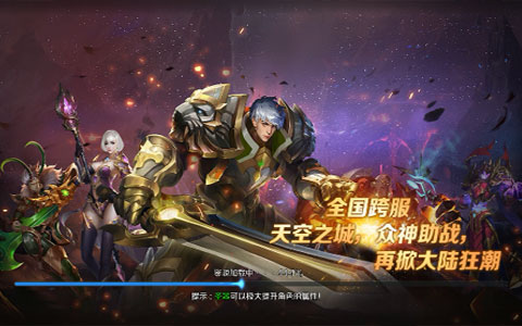 神谕之歌