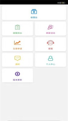 禾盟通
