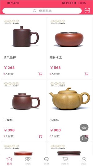 利永紫砂