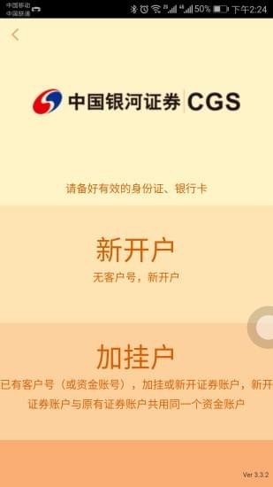 银河掌厅