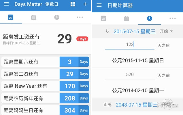 倒数日