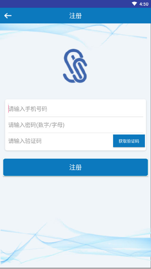 确信密码服务