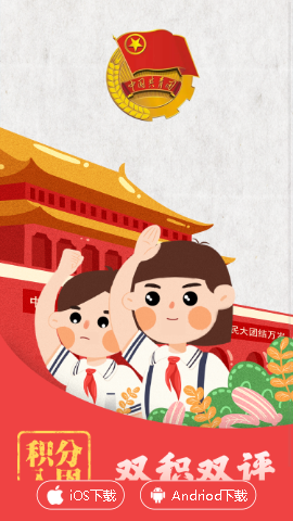 双积双评