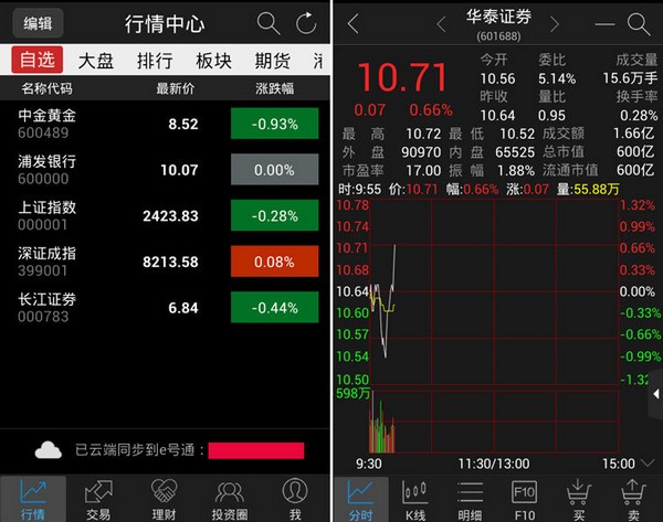 长江e号