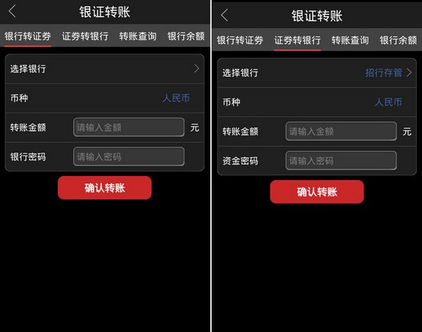 长江e号