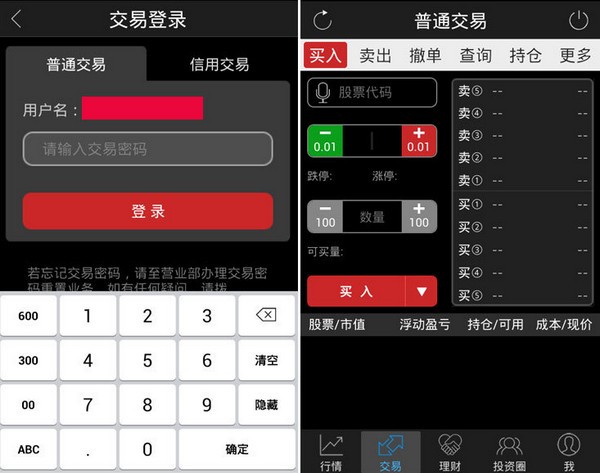 长江e号