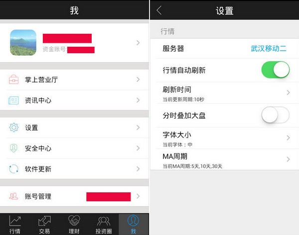 长江e号