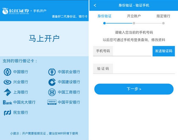 长江e号