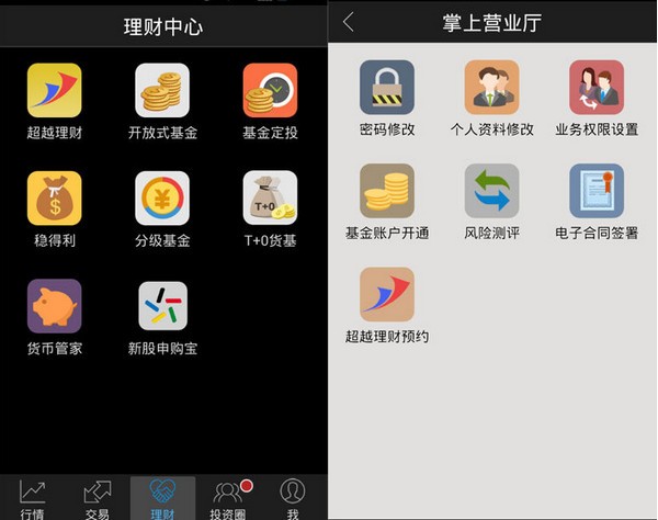 长江e号