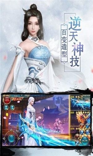琉璃天醒之录