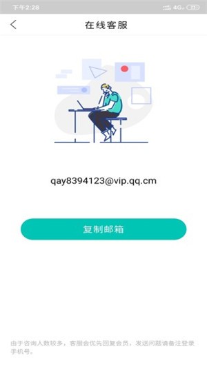 找寻定位