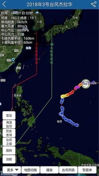 上海知天气