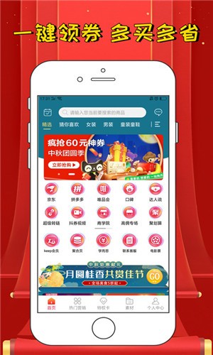 言?|U品