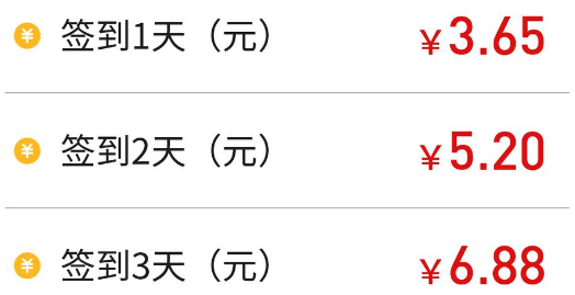 答多多红包版