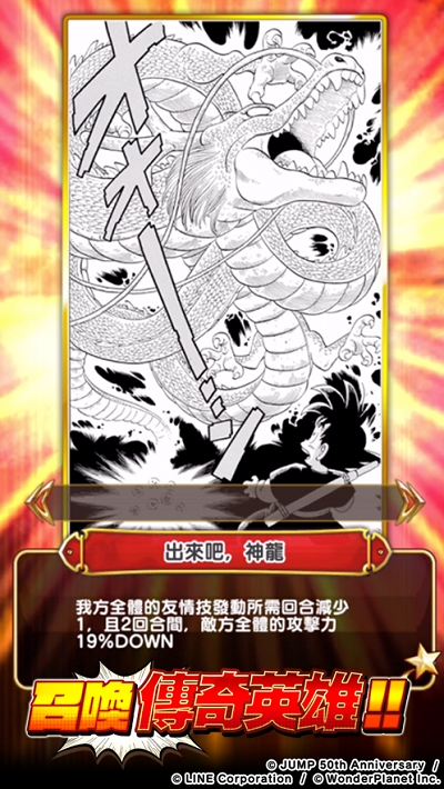 Jump气泡英雄最新版