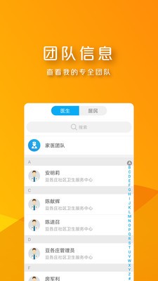 朝阳专家