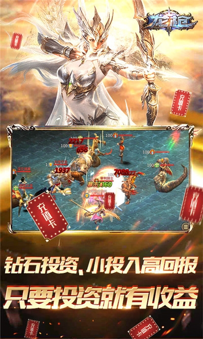 龙枪GM特权版