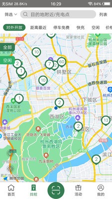 浙电中新
