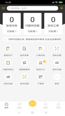 壹网通