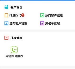 融代贝