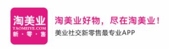 淘美业