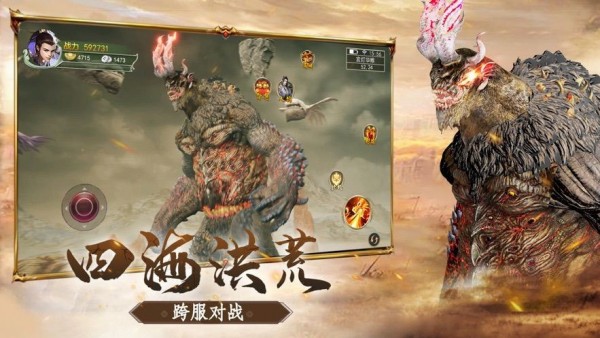 我的超神时代
