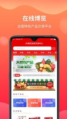 振兴网