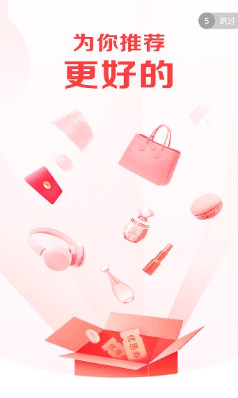 淘乐购联盟