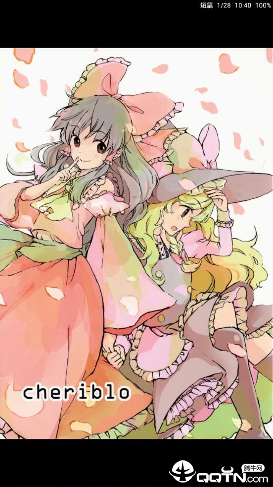 漫画迷2020最新版