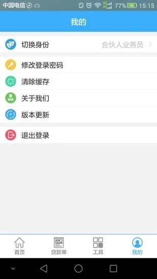 有车宝