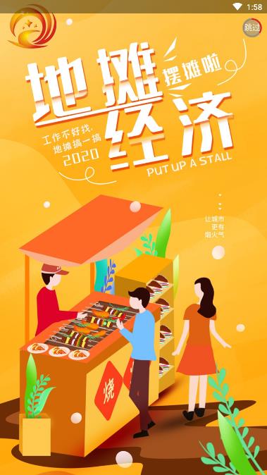 悦品盛