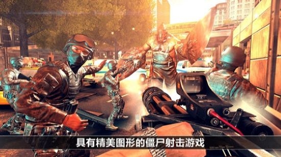 不死之身无限子弹