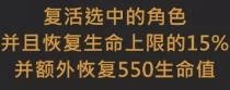 原神诺艾尔隐藏特殊料理是什么 诺艾尔隐藏特殊料理详解