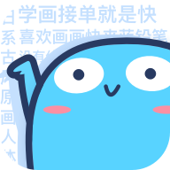 蓝铅笔绘画软件下载
