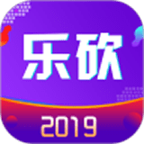 乐砍商城