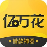 亿万花