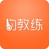 约教练