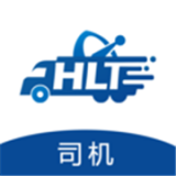 货灵通司机端